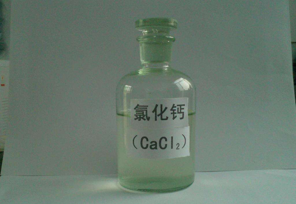 液体氯化钙